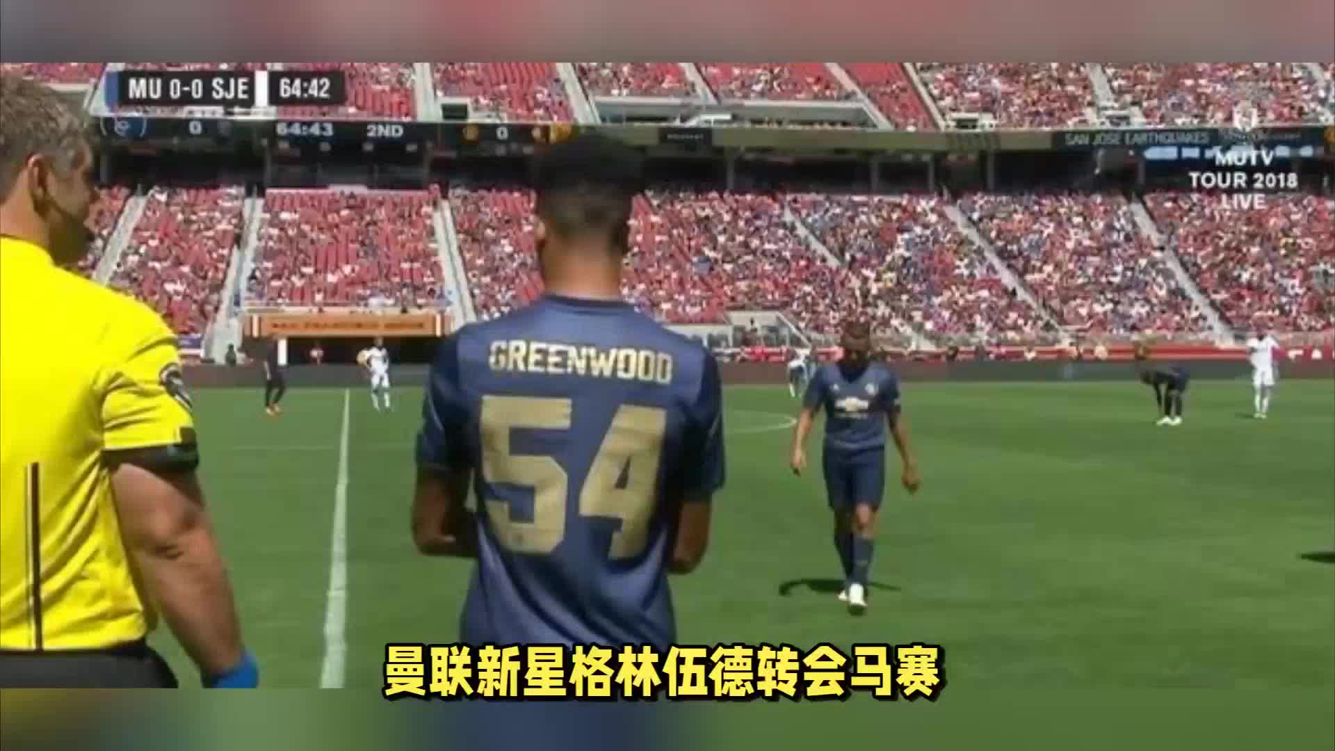 足球书写辉