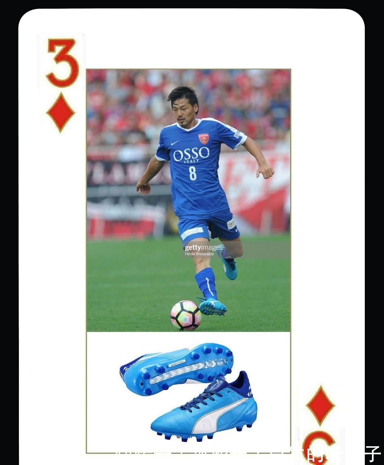 大从而导